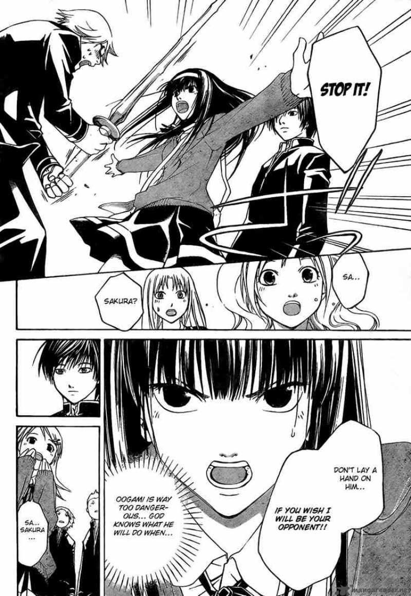 Code Breaker 4 10