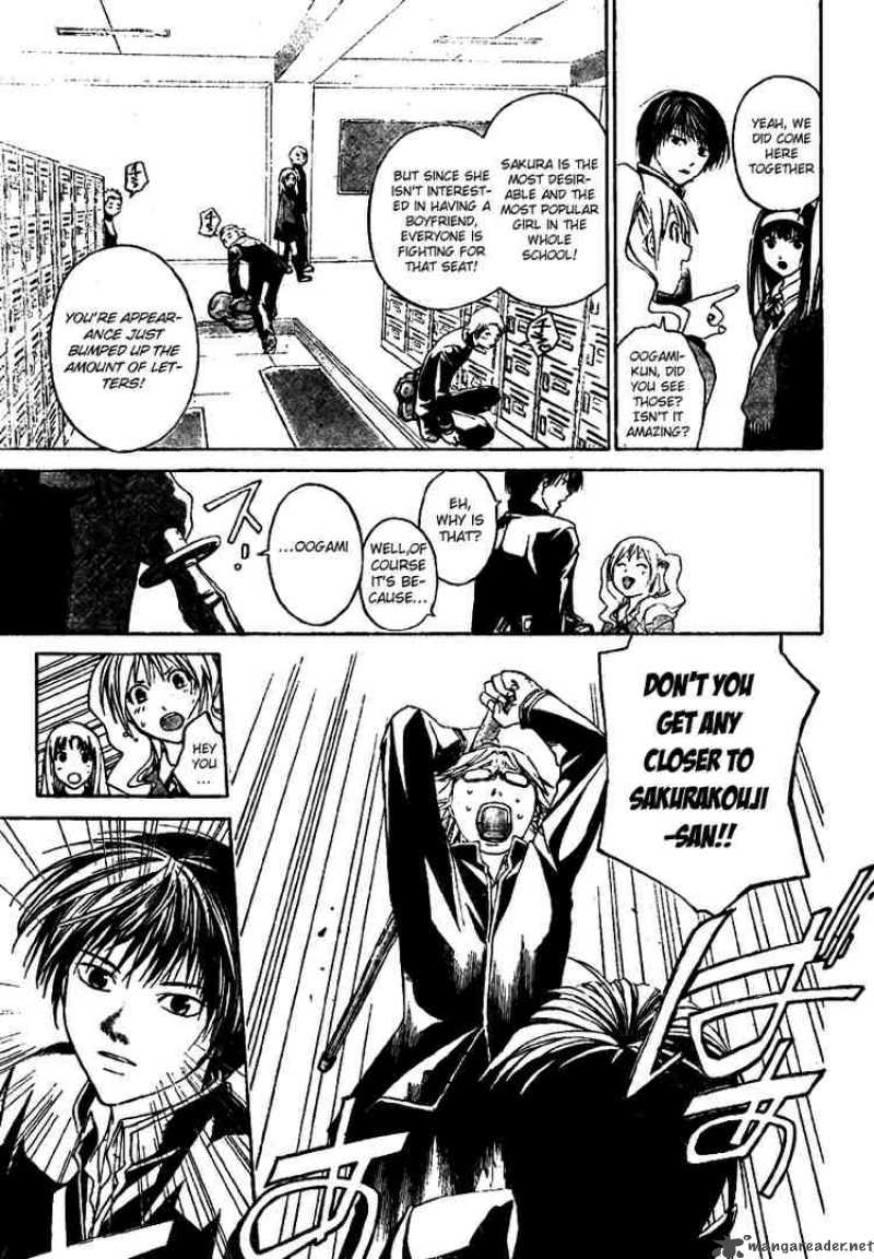 Code Breaker 4 9