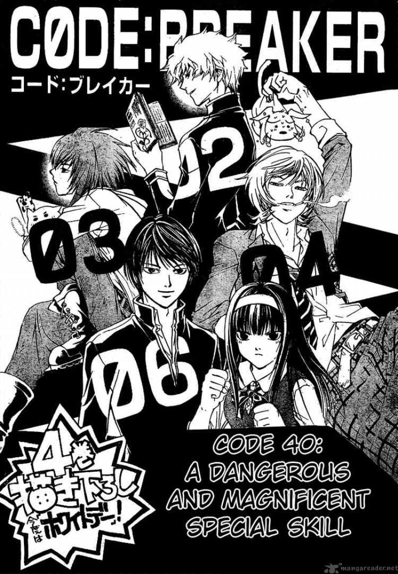 Code Breaker 40 1