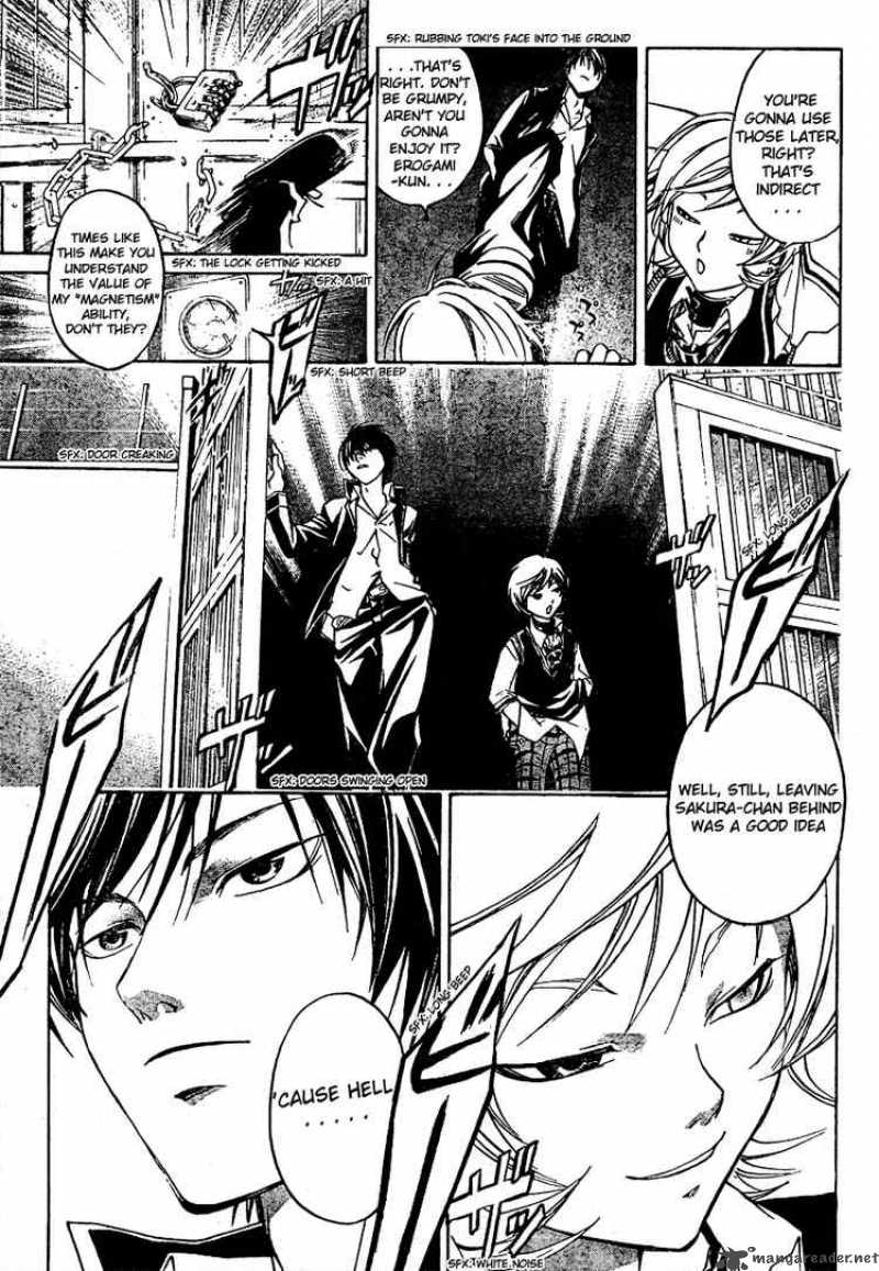 Code Breaker 40 9