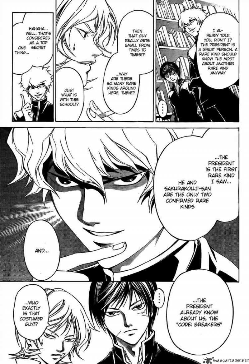Code Breaker 49 11