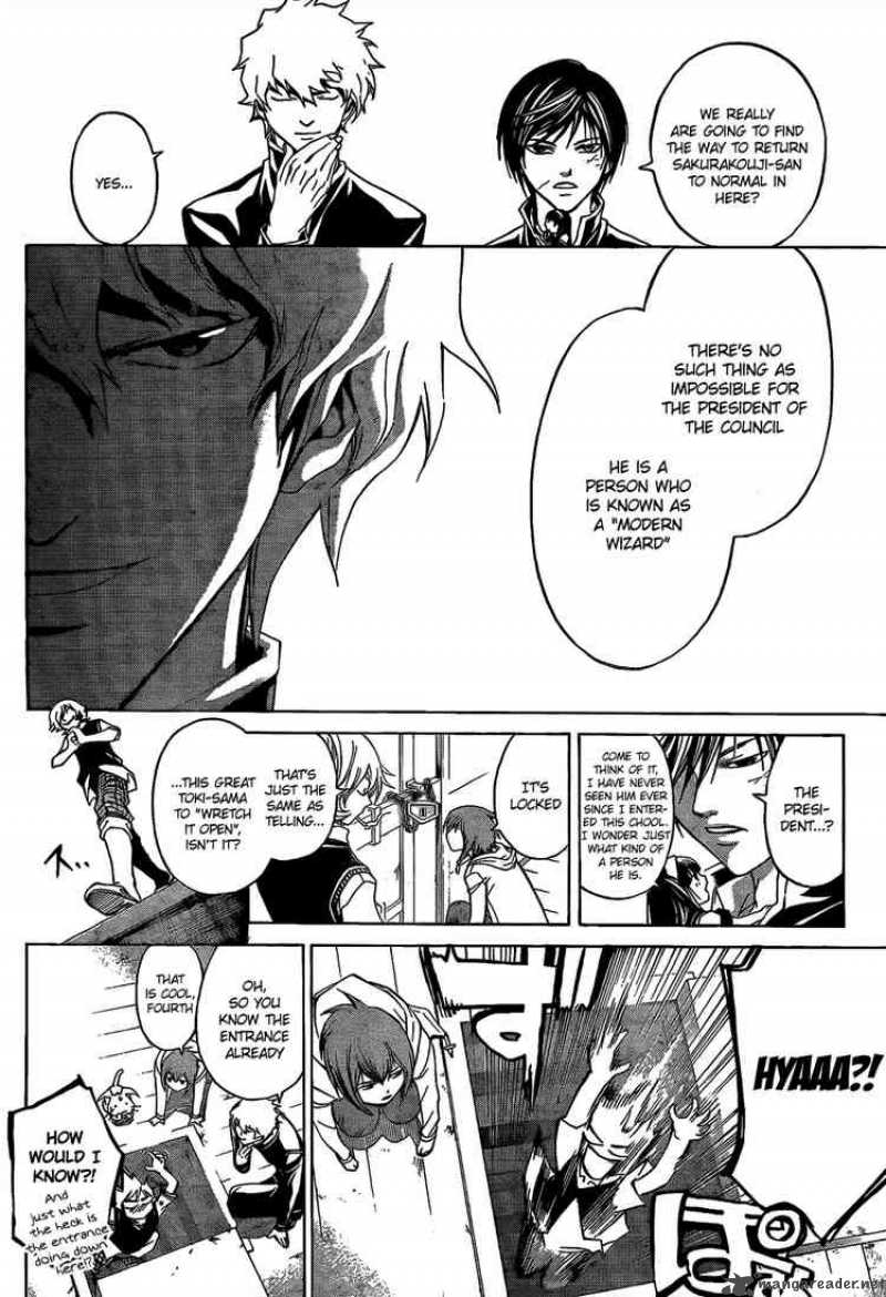 Code Breaker 49 2