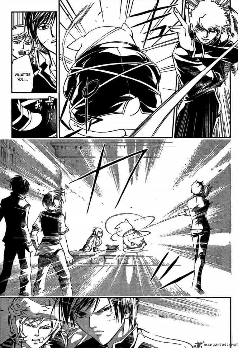 Code Breaker 49 9