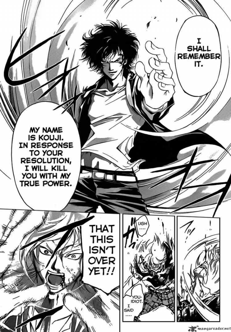 Code Breaker 58 17