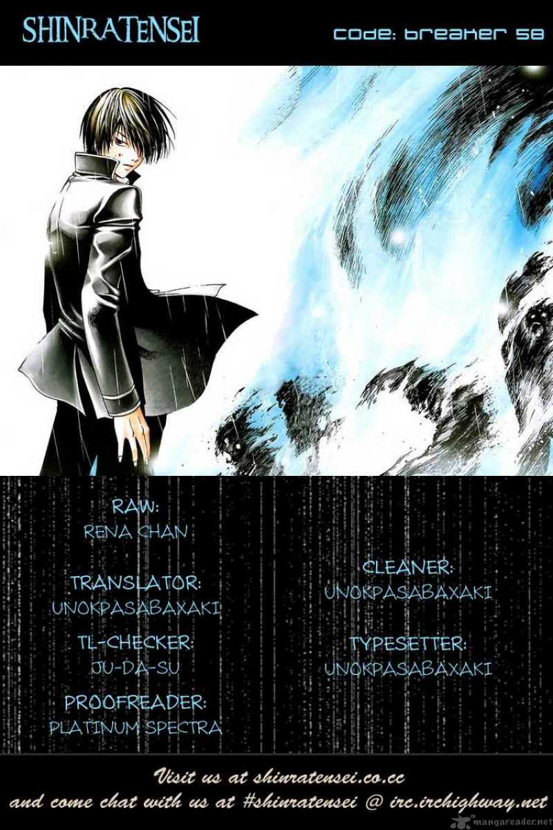 Code Breaker 58 21