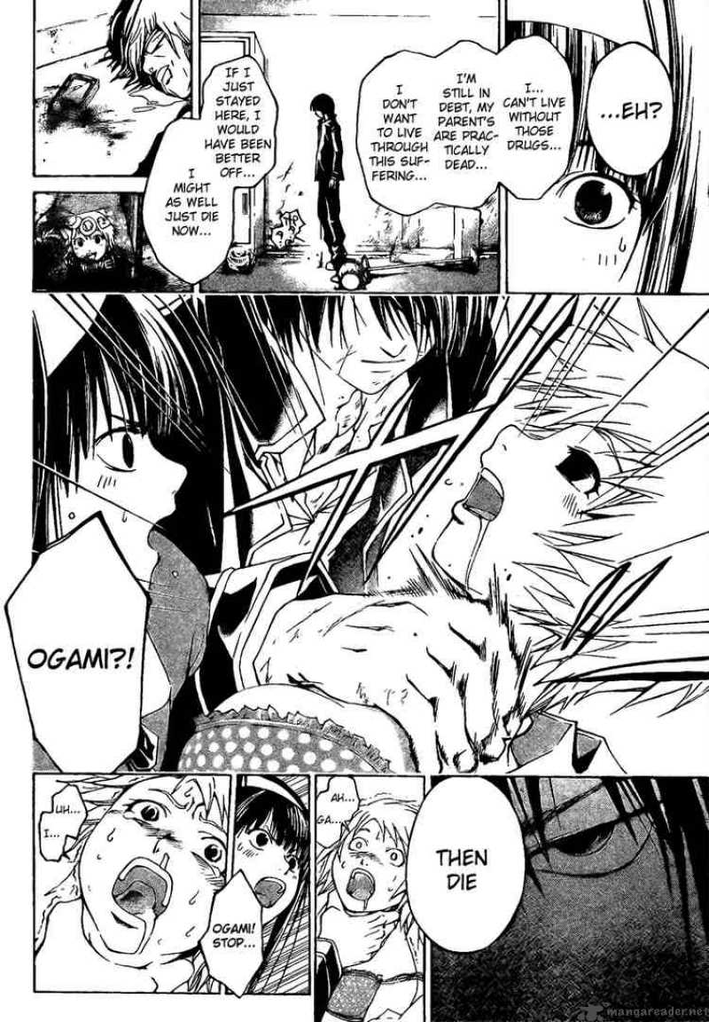 Code Breaker 6 12