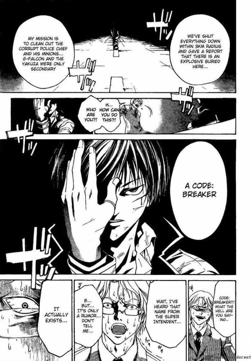 Code Breaker 6 18