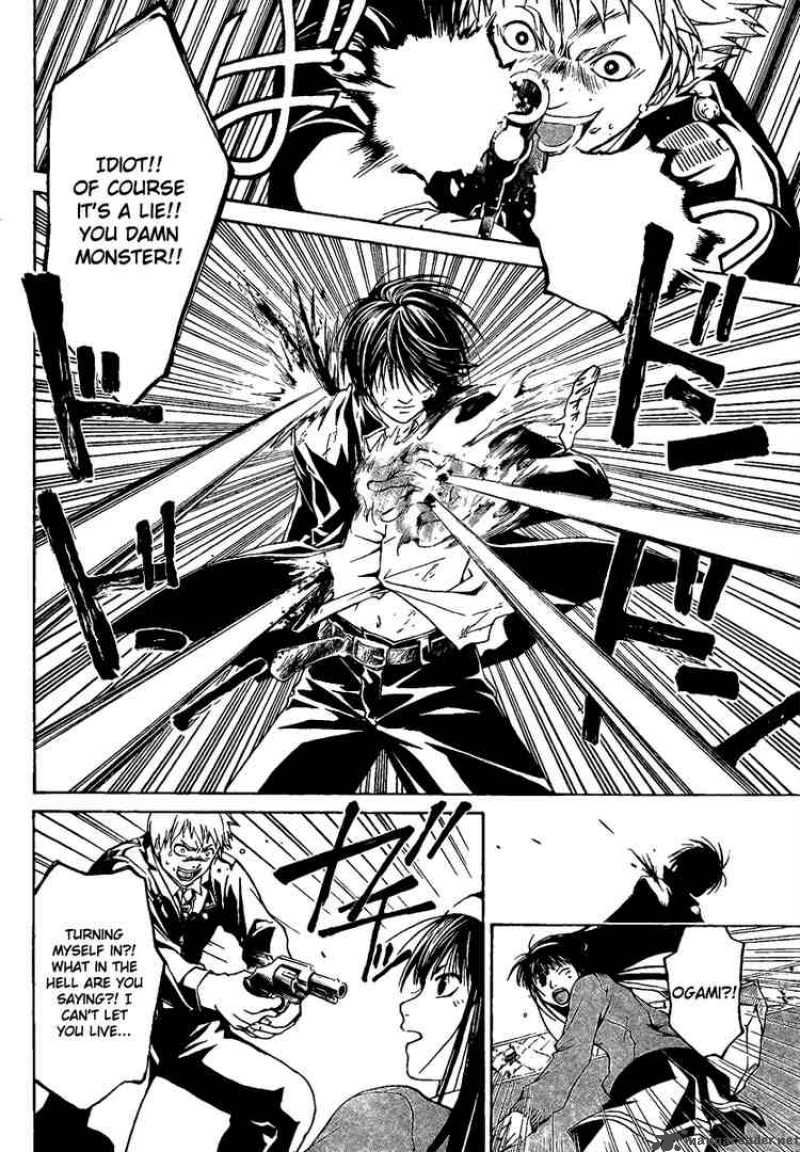 Code Breaker 6 8