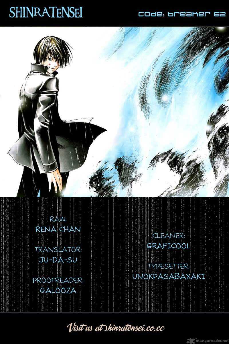 Code Breaker 62 1