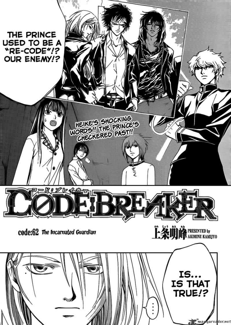 Code Breaker 62 2