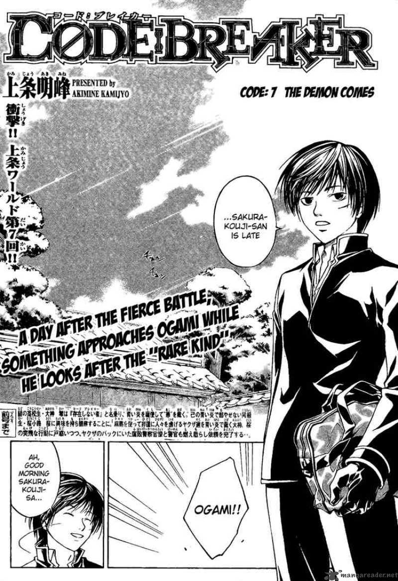 Code Breaker 7 1