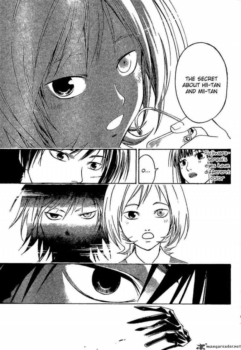 Code Breaker 7 15