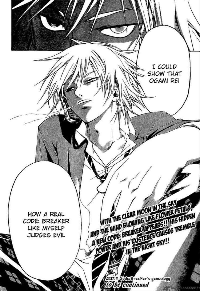 Code Breaker 7 20