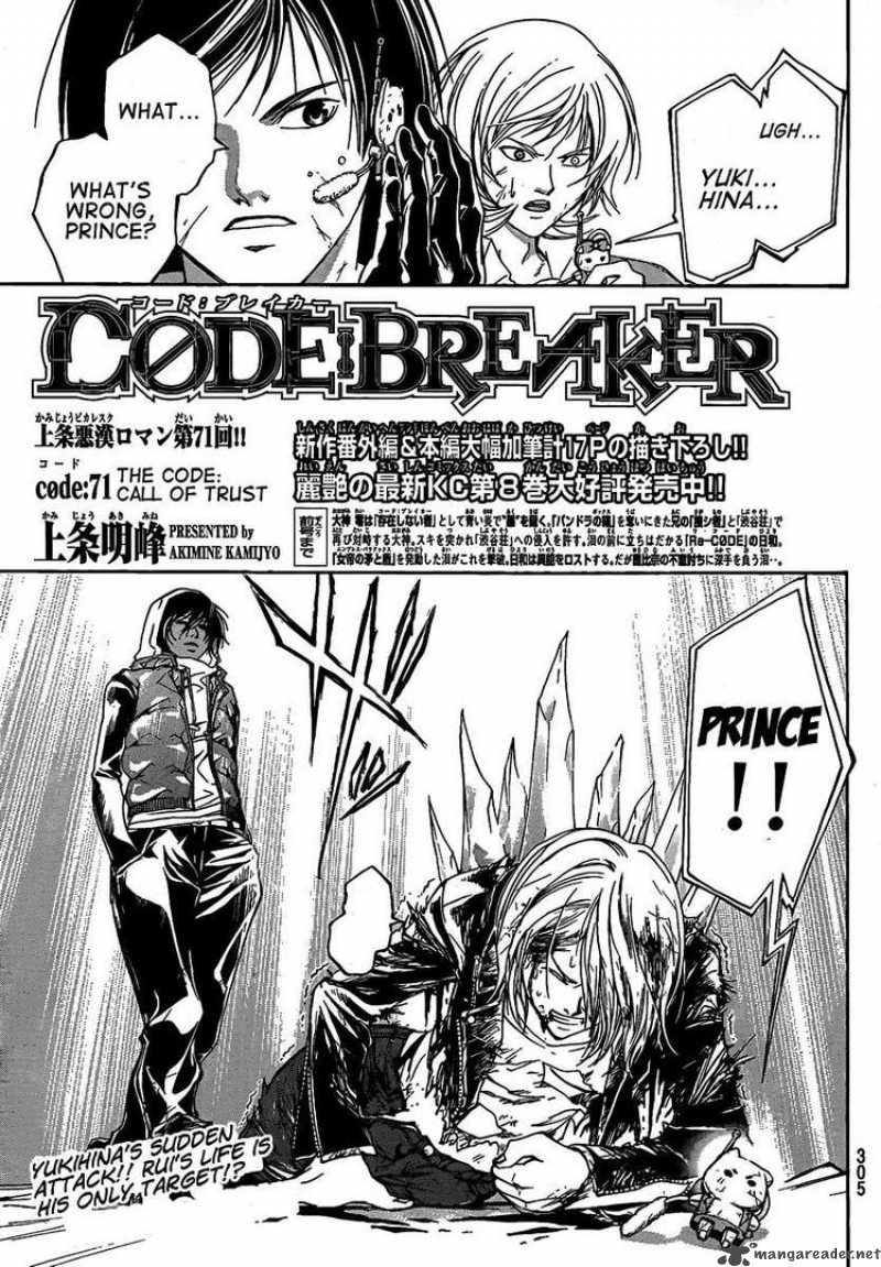 Code Breaker 71 1