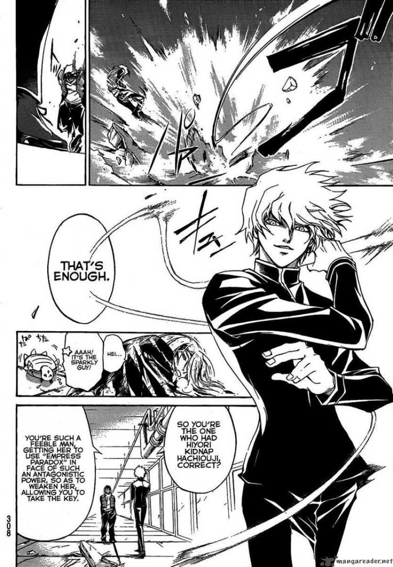 Code Breaker 71 4