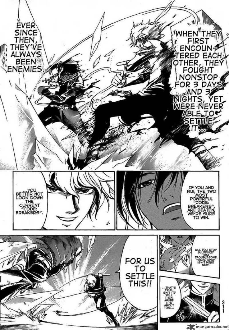 Code Breaker 71 7