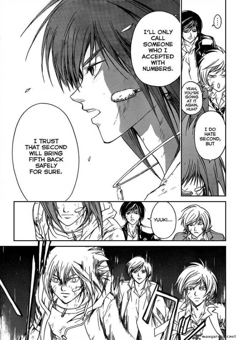 Code Breaker 71 9