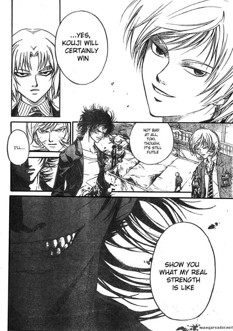 Code Breaker 73 2