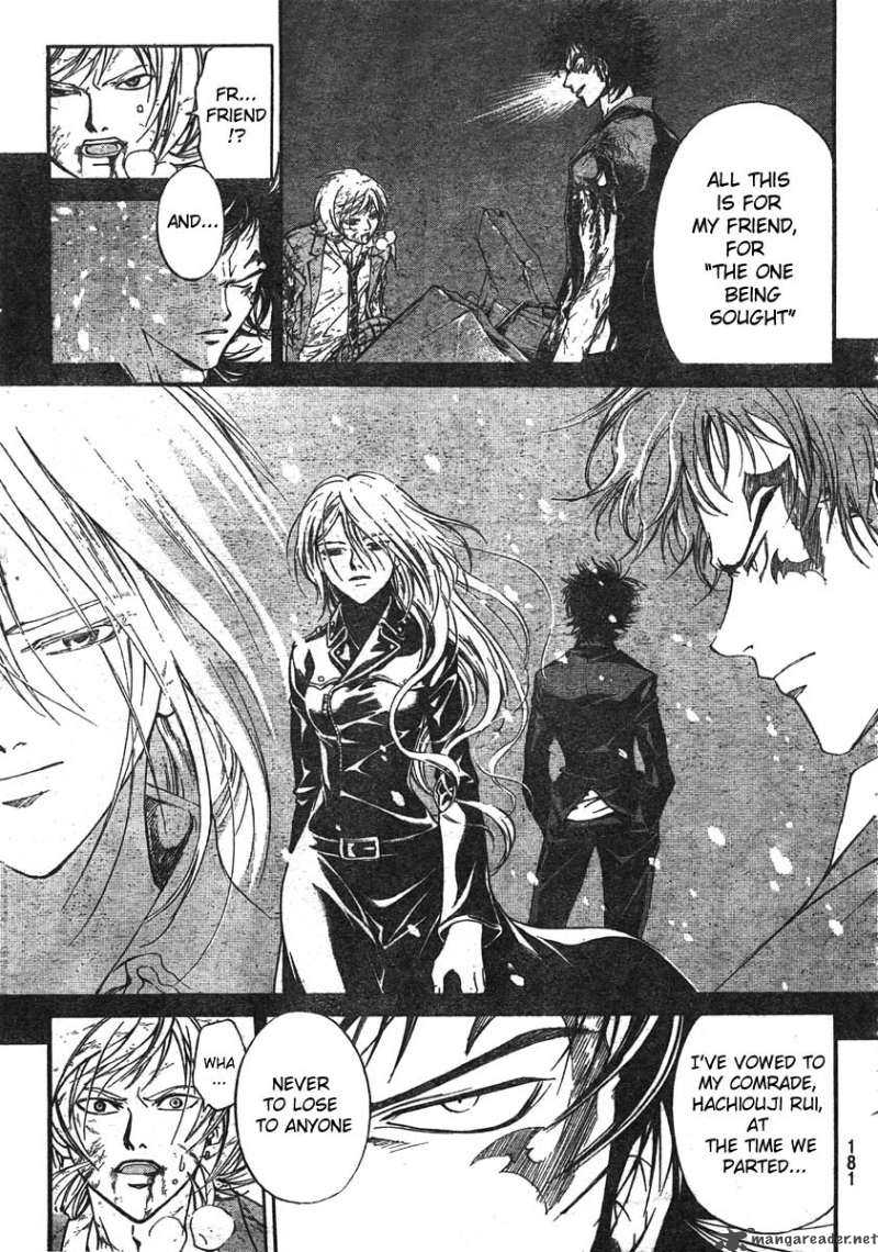 Code Breaker 73 9