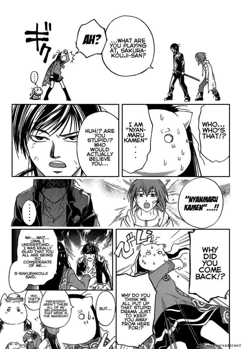 Code Breaker 75 16