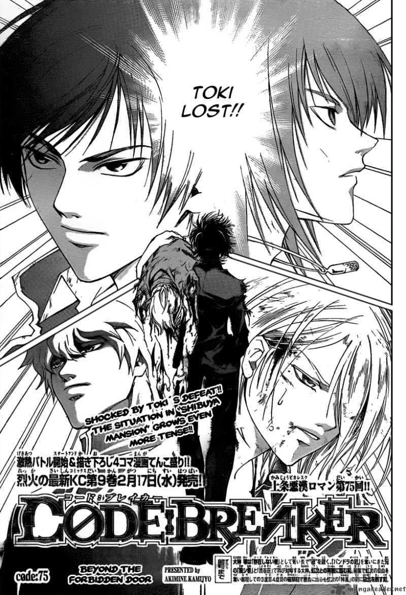 Code Breaker 75 2