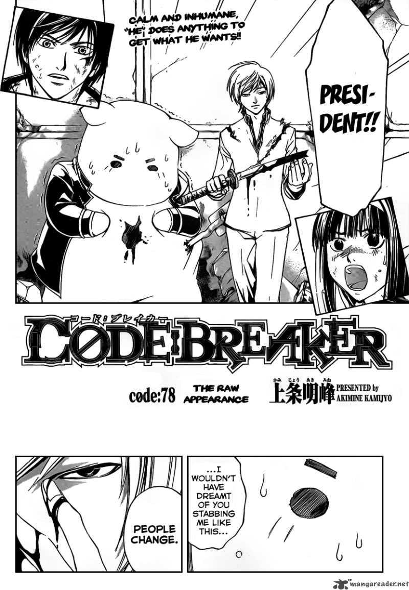 Code Breaker 78 3