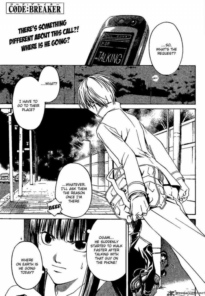 Code Breaker 8 1