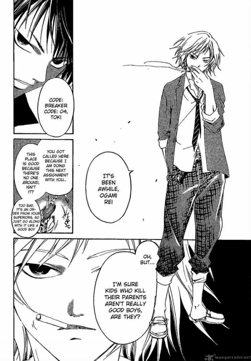 Code Breaker 8 17