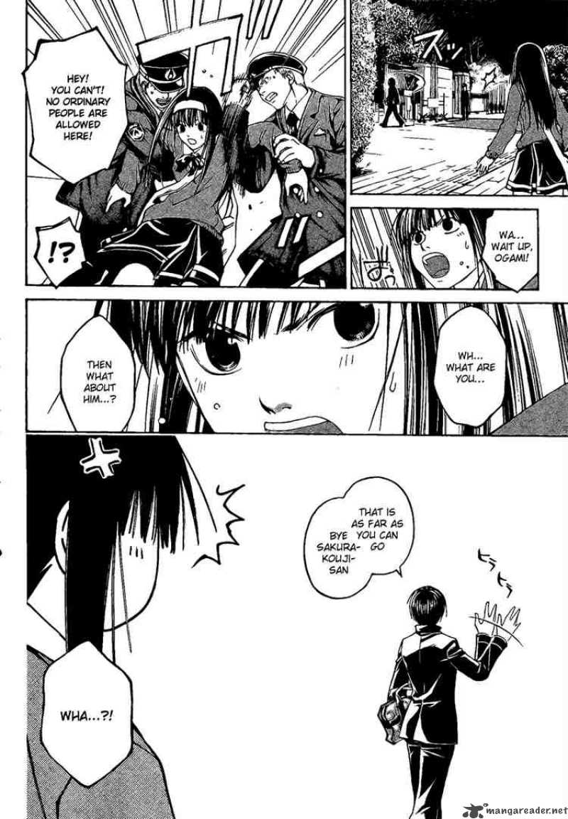 Code Breaker 8 2