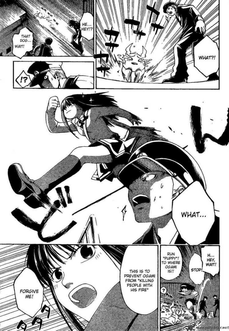 Code Breaker 8 8