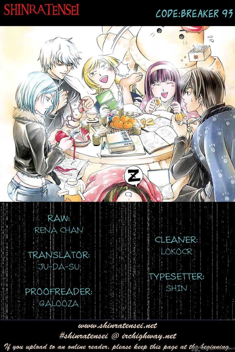 Code Breaker 93 1