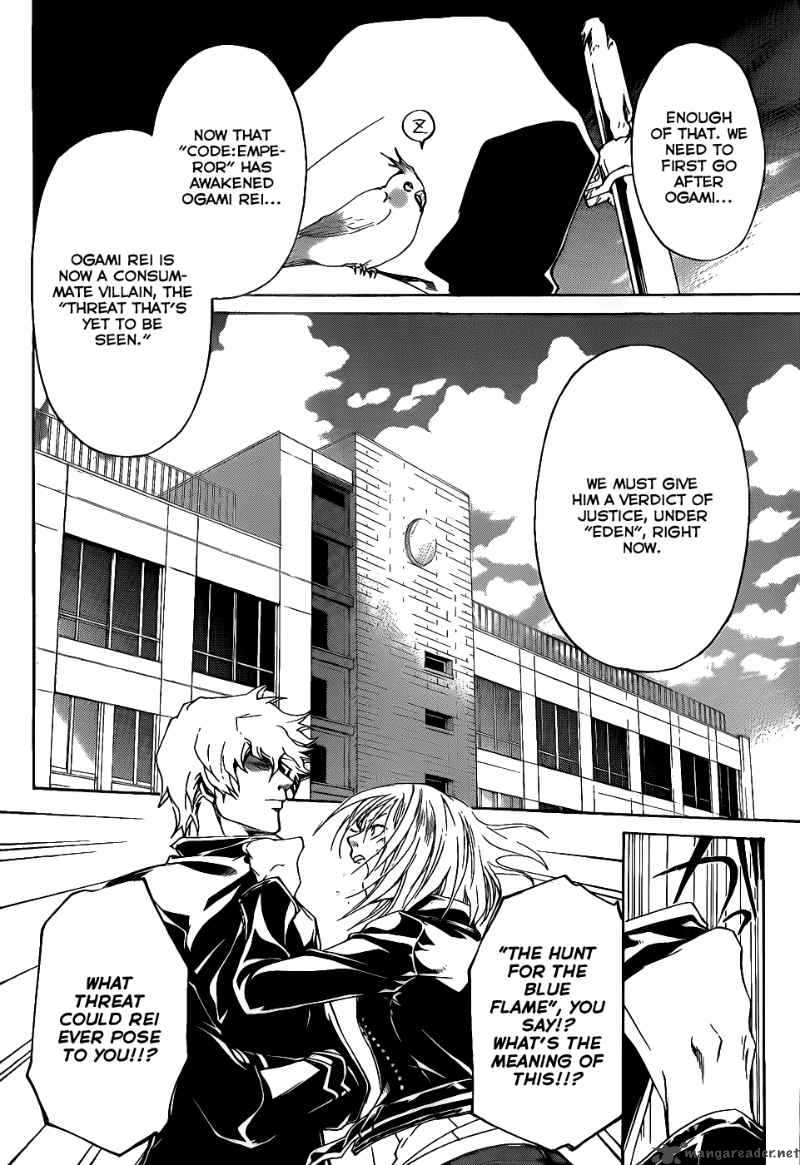Code Breaker 93 11