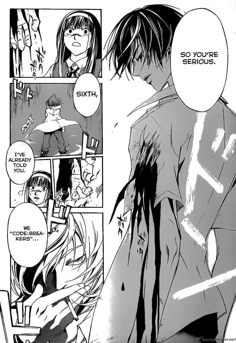 Code Breaker 93 5