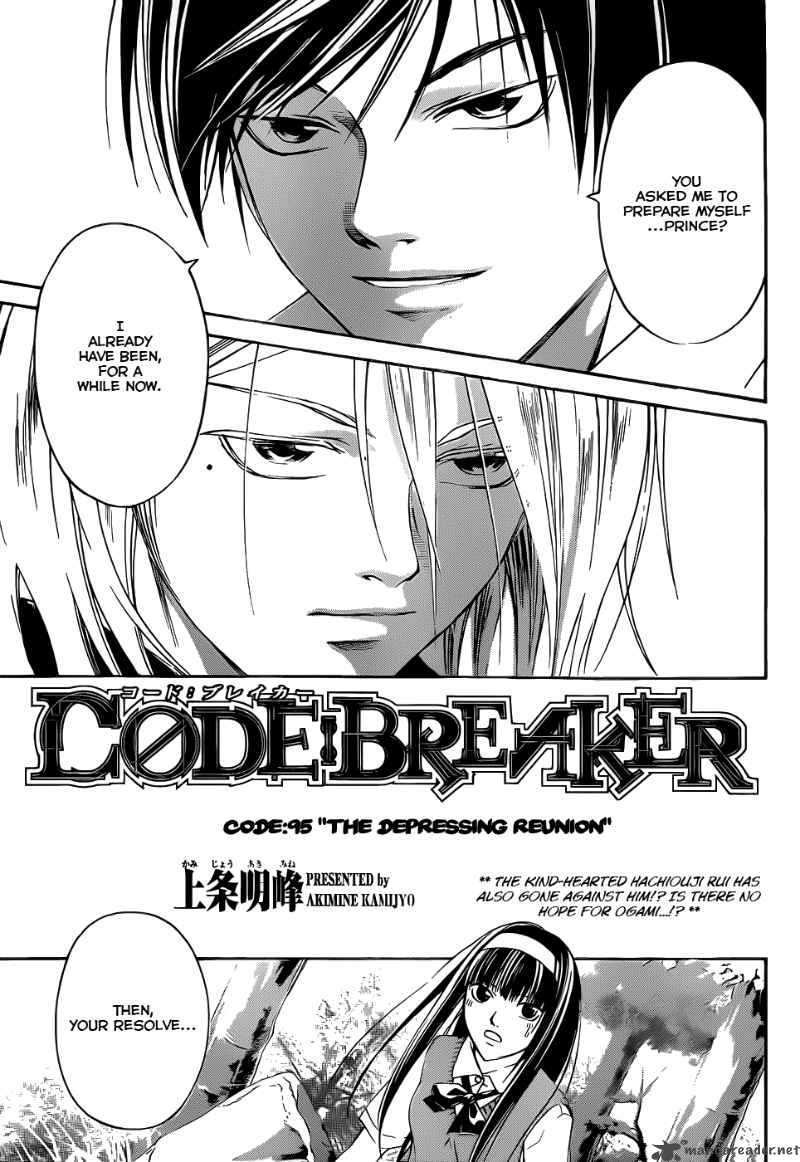 Code Breaker 95 2