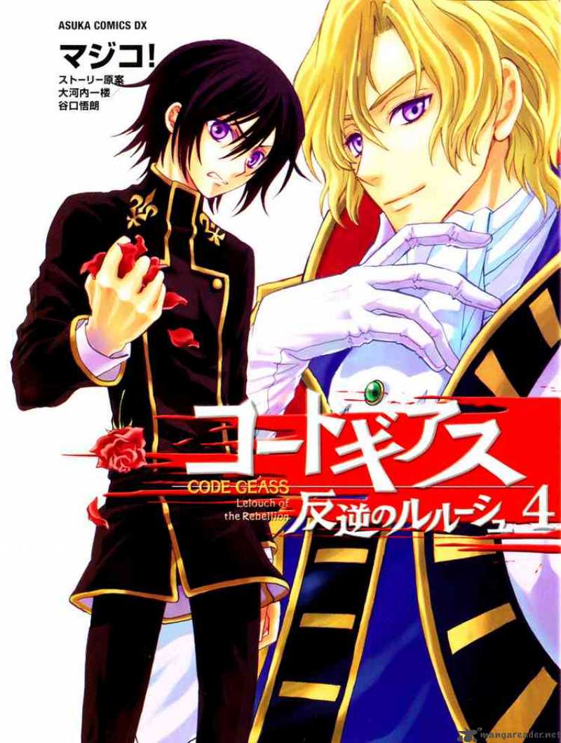 Code Geass Lelouch Of The Rebellion 13 1