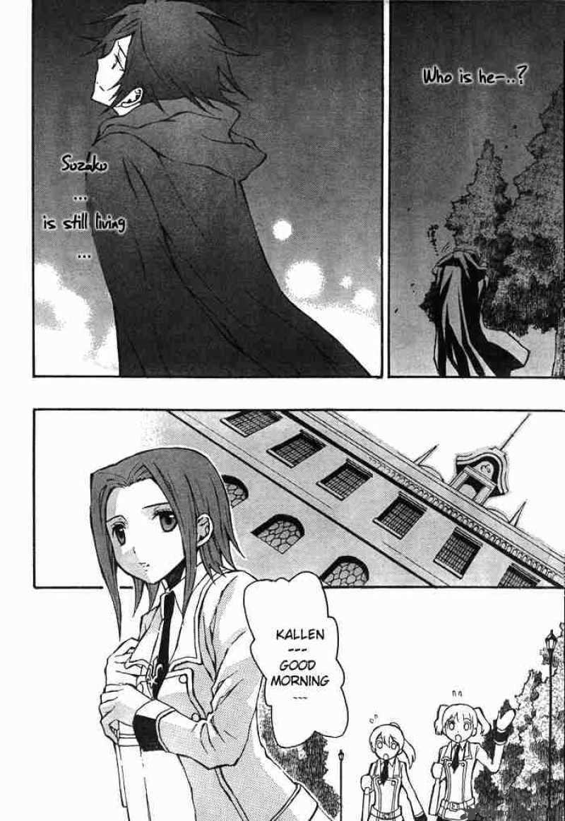 Code Geass Lelouch Of The Rebellion 2 53