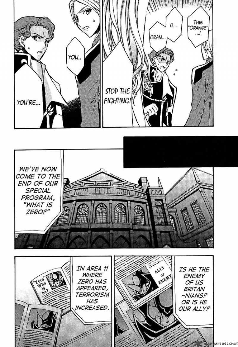 Code Geass Lelouch Of The Rebellion 6 5