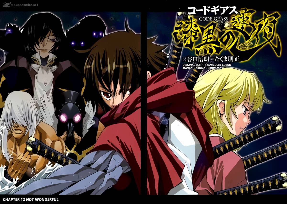 Code Geass Shikkoku No Renya 12 3