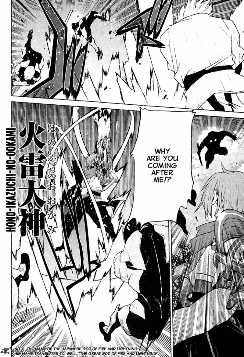 Code Geass Shikkoku No Renya 26 33