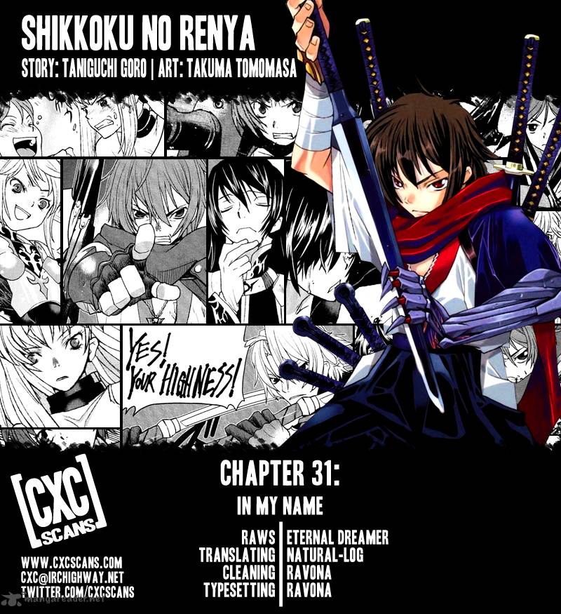 Code Geass Shikkoku No Renya 31 1