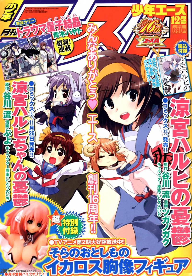 Code Geass Shikkoku No Renya 6 2