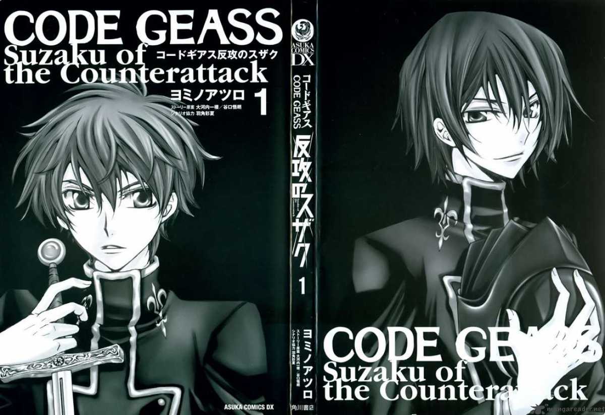 Code Geass Suzaku Of The Counterattack 1 2