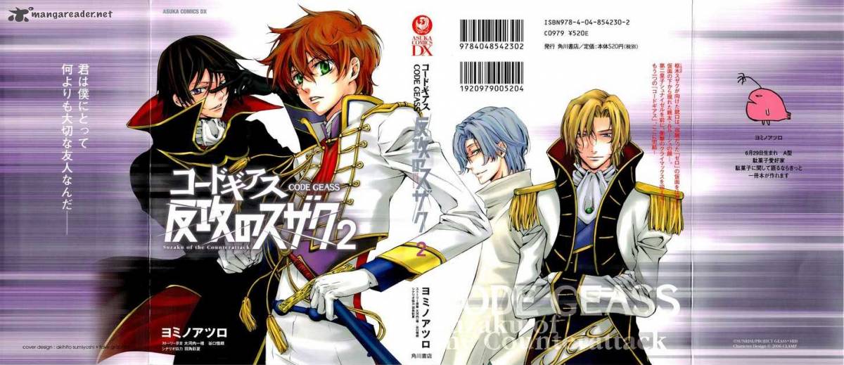 Code Geass Suzaku Of The Counterattack 4 1