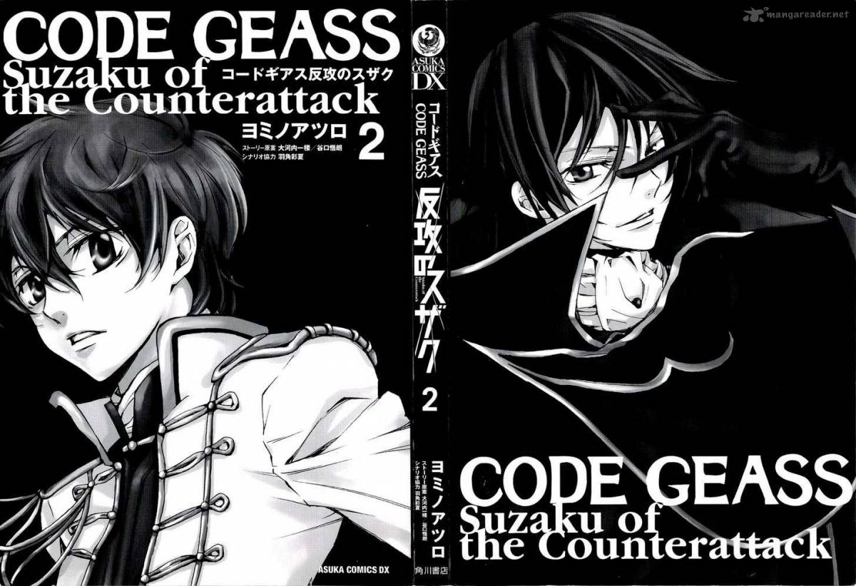 Code Geass Suzaku Of The Counterattack 4 4