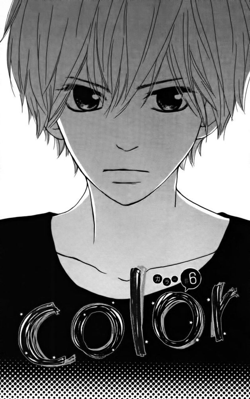 Color Mimori Ao 6 1