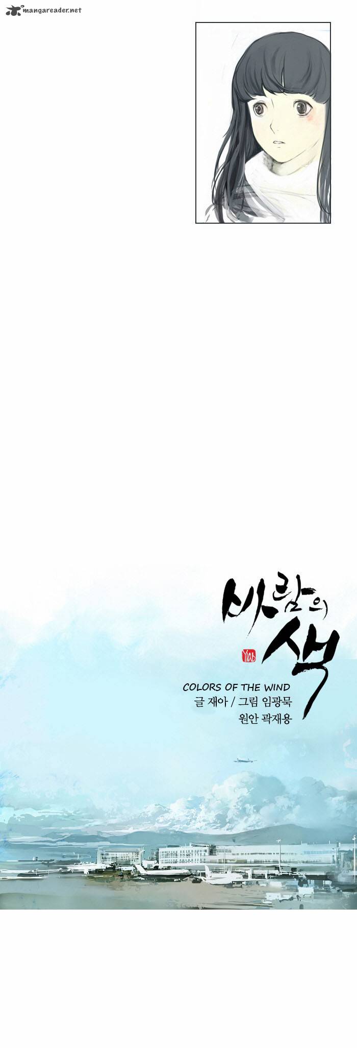 Colors Of The Wind 4 3
