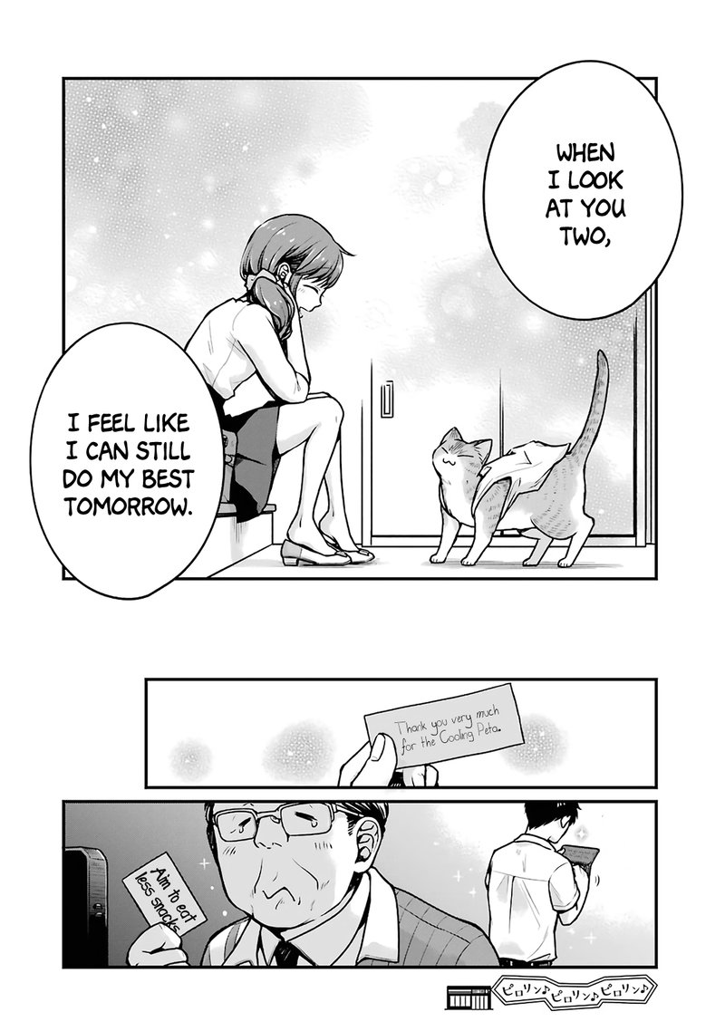 Combini De Kimi To No 5 Fun Kan 15 8