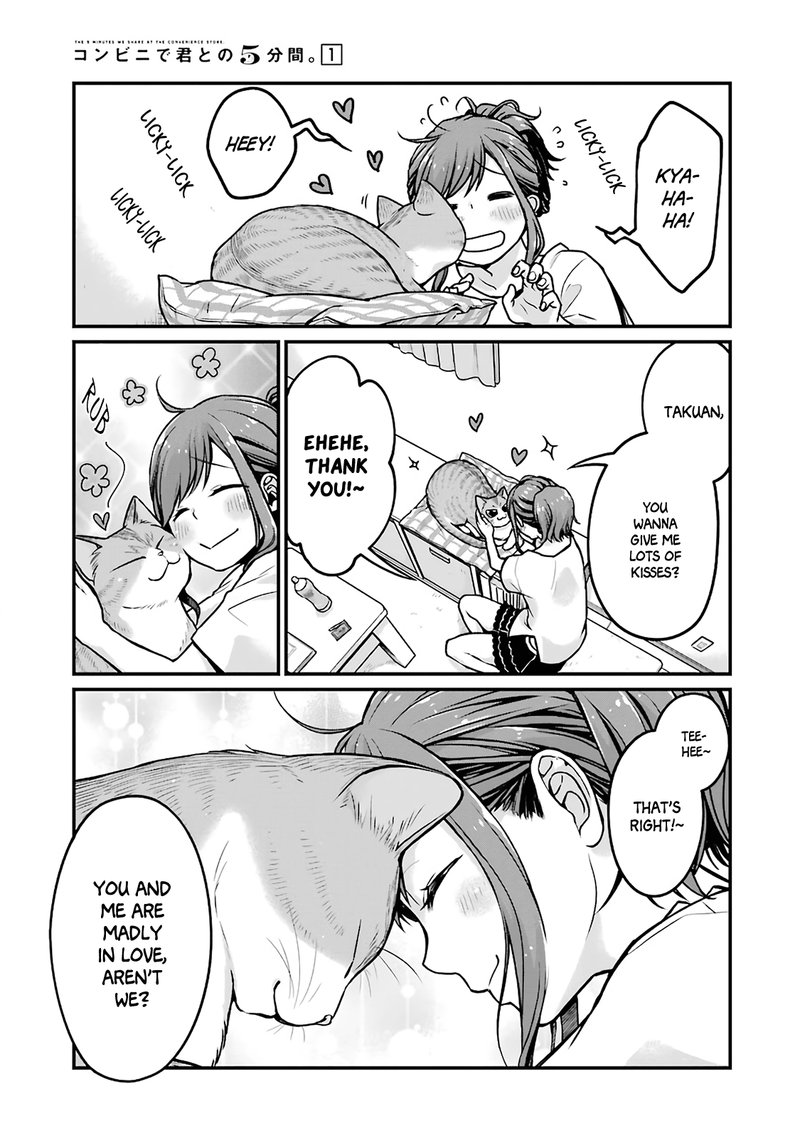Combini De Kimi To No 5 Fun Kan 17 7
