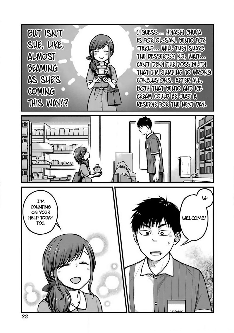 Combini De Kimi To No 5 Fun Kan 20 3