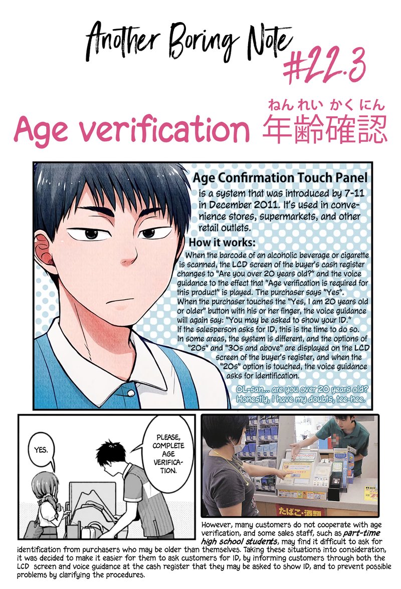Combini De Kimi To No 5 Fun Kan 22 13